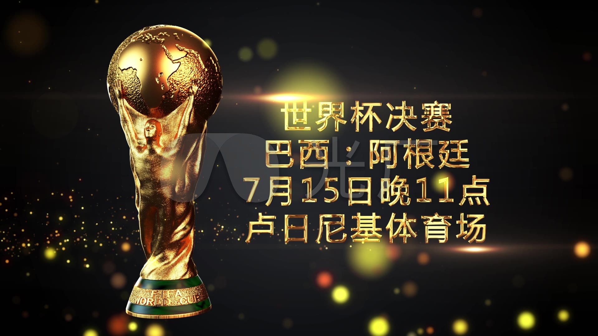 力例如在年