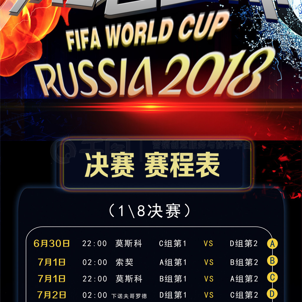 志着巴